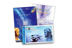 راهنمای تبدیل و  انتقال سوابق بیمه تأمین اجتماعی به خدمات درمانی