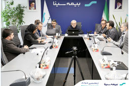 سومین دیدار مجازی مدیرعامل بیمه سینا با رؤسای شعب
