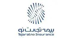 حرکت بیمه تجارت‌نو برای مولدسازی دارایی‌های غیرعملیاتی

