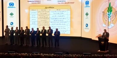 ارائه یک سوم مقالات بیست و نهمین همایش بیمه و توسعه از سوی بیمه سامان