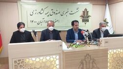 پای ماهواره ها  به ارزیابی خسارت های کشاورزی باز شد