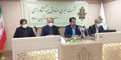 پای ماهواره ها  به ارزیابی خسارت های کشاورزی باز شد