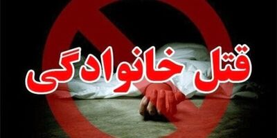زن ۳۲ ساله در محمودآباد مازندران قربانی اختلافات خانوادگی شد