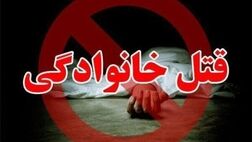 زن ۳۲ ساله در محمودآباد مازندران قربانی اختلافات خانوادگی شد