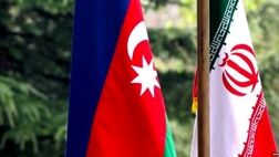 توافق ایران و آذربایجان برای ایجاد ستاد توسعه همکاری‌های اقتصادی