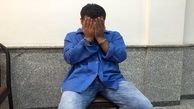 بیماری ایدز سارق پس از دستگیری فاش شد!
