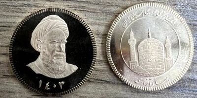  تخصیص بیش از ۶۴۰۰ قطعه سکه در حراج هفتاد و دوم 