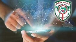 کلاهبرداری اینستاگرامی با حراج پاییزه 