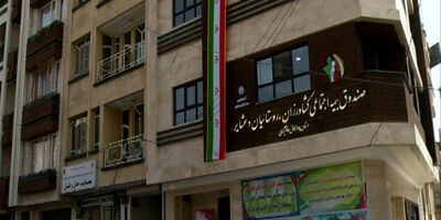 تصویب 900 میلیارد اعتبار مصوب همسان سازی