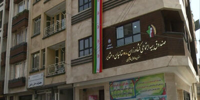 تصویب 900 میلیارد اعتبار مصوب همسان سازی