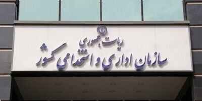 خبر مهم برای نیروهای شرکتی؛ شرط تبدیل وضعیت اعلام شد