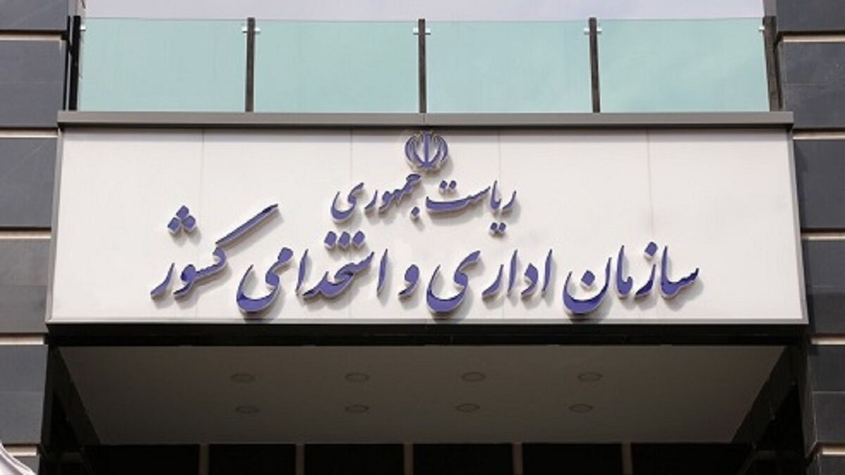 تعدیل نیرو در دولت نداریم؛ نیروهای مازاد به بخش‌های دیگر منتقل می‌شوند