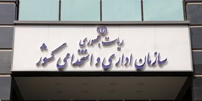 نظام پرداخت دستمزد کارکنان دولت اصلاح می‌شود