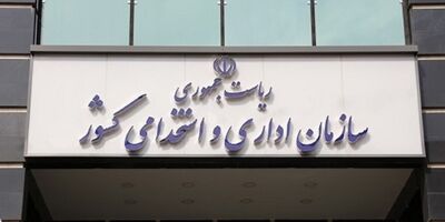 خبر مهم برای نیروهای شرکتی؛ شرط تبدیل وضعیت اعلام شد