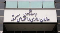 خبر مهم برای نیروهای شرکتی؛ شرط تبدیل وضعیت اعلام شد