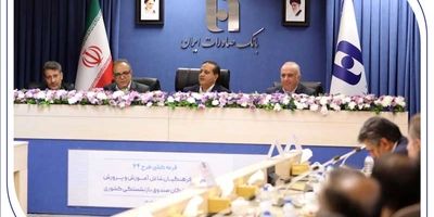 کارنامه شش‌ماهه بانک صادرات ایران در استان تهران با تمرکز بر مسئولیت‌های اجتماعی
