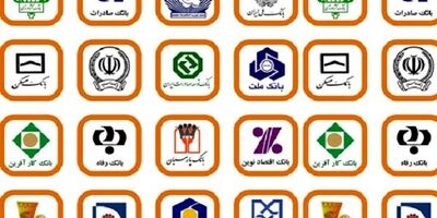 اسامی واجدین دریافت وام ودیعه مسکن تا 20 مردادماه به بانک مرکزی اعلام می‌شود