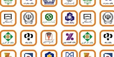 اسامی واجدین دریافت وام ودیعه مسکن تا 20 مردادماه به بانک مرکزی اعلام می‌شود