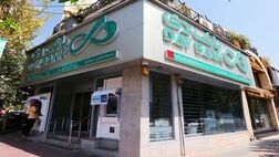بانک دی به شبکه بانک‌های ارائه‌دهنده خدمات «پرداخت‌یاری» پیوست
