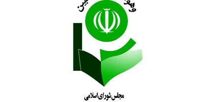 کاهش درآمد ۲.۴ هزار میلیاردی دولت در ۴ ماهه اول امسال