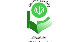 کاهش درآمد ۲.۴ هزار میلیاردی دولت در ۴ ماهه اول امسال