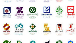 آخرین اخطار به بانک‌ها برای ارائه اطلاعات حساب بانکی