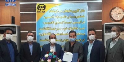 بیمه آسیا  33 میلیارد ریال خسارت آتش سوزی را در دلیجان پرداخت کرد