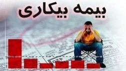 کاهش ۱۷.۲ درصدی مقرری‌بگیران جدید در سال ۹۸