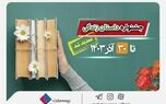تمدید جشنواره داستان نویسی بیمه‌های زندگی بیمه ملت تا پایان آذرماه
