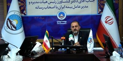 مذاکره برای دریافت 900 میلیارد تومان طلب بیمه ایران از مشتریان درحال انجام است + فیلم