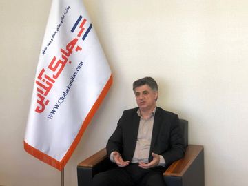عباس اسلامی