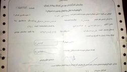 با ورود اجناس چینی به بازار اولین ضربه به صنعت نساجی کشور وارد شد 