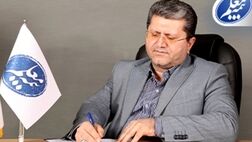 پیام تبریک مدیرعامل بیمه معلم به مناسبت روز بیمه
