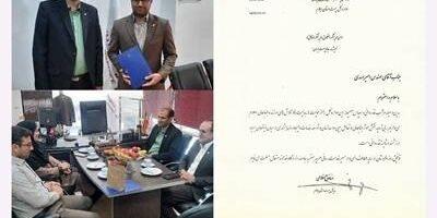 قدردانی اداره‌کل پست ایلام از عملکرد و خدمات سریع و حرفه‌ای بیمه نوین
