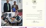 قدردانی اداره‌کل پست ایلام از عملکرد و خدمات سریع و حرفه‌ای بیمه نوین
