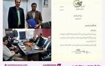 قدردانی اداره‌کل پست ایلام از عملکرد و خدمات سریع و حرفه‌ای بیمه نوین
