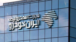 درآمد 39 میلیارد تومانی تجارت الکترونیک ایران خودرو از قرار داد با ایساکو