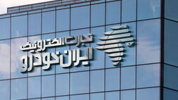 درآمد 39 میلیارد تومانی تجارت الکترونیک ایران خودرو از قرار داد با ایساکو