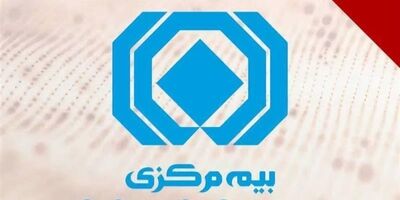 اعلام تعرفه جدید هزینه ارزیابی خسارت در سال ۱۴۰۵
