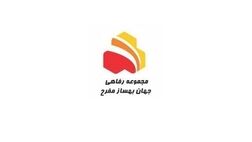 شرکت مجموعه رفاهی جهان بهساز مفرح وارد زیان عملیاتی شد