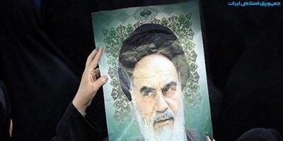 
زائران مراسم ارتحال حضرت امام خمینی (ره) تحت پوشش بیمه قرار گرفتند
