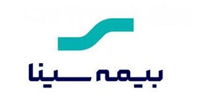 بیمه سینا بهار امسال ۱۰۴ درصد بیشتر سود کرد