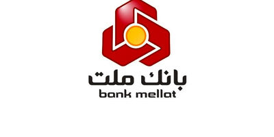 واگذاری 8 ملک مازاد بانک ملت در آذرماه 1404
