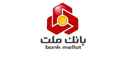 5 شرکت زیر مجموعه بانک ملت 350 میلیارد تومان سود ساختند
