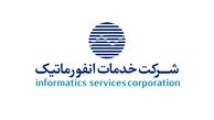 بیشترین درآمدهای خدمات انفورماتیک در یک سال از این موارد بوده است+جدول