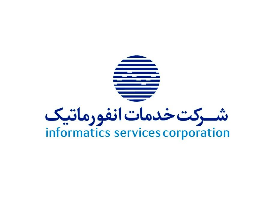 بیشترین درآمدهای خدمات انفورماتیک در یک سال از این موارد بوده است+جدول