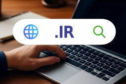 تعرفه ثبت دامنه ir. تعیین شد