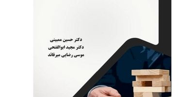 کیش ایر شو به ایستگاه پایانی رسید