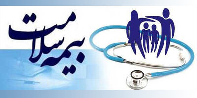تصویب حمایت بیمه ای از خدمات پرستاری در منزل 