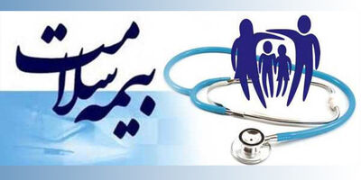 جزییات ارائه بسته خدمات بیمه سلامت به اتباع خارجی اعلام شد